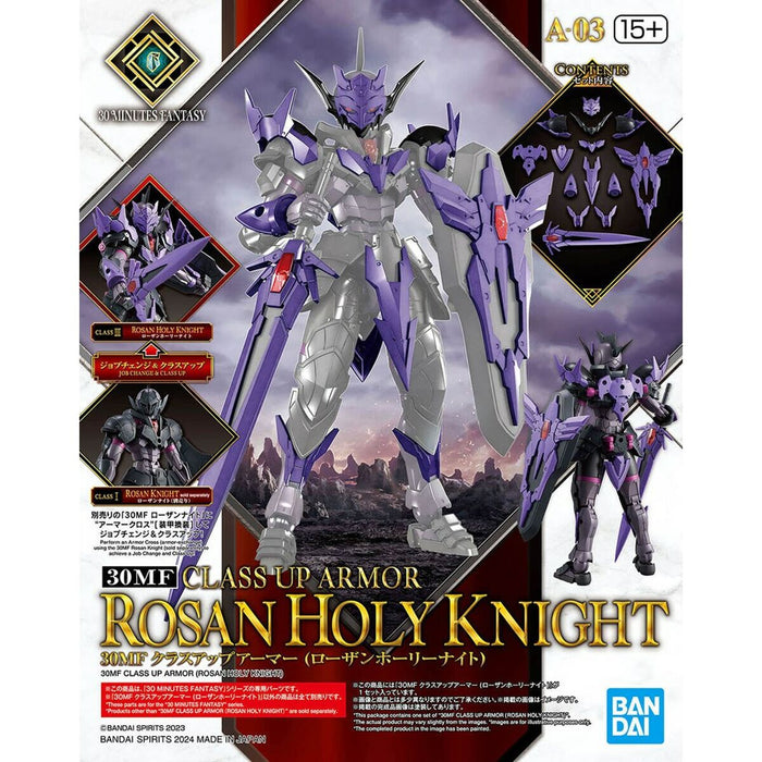 Collectable Figures Bandai 30MF CLASS UP ARMOR (ROSAN HOLY KNIGHT) Animation and anime (Japanese animation)